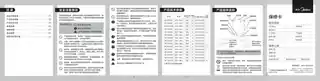 Midea美的 电水壶MK-12S03E112S03E1c不锈钢砂光黑色